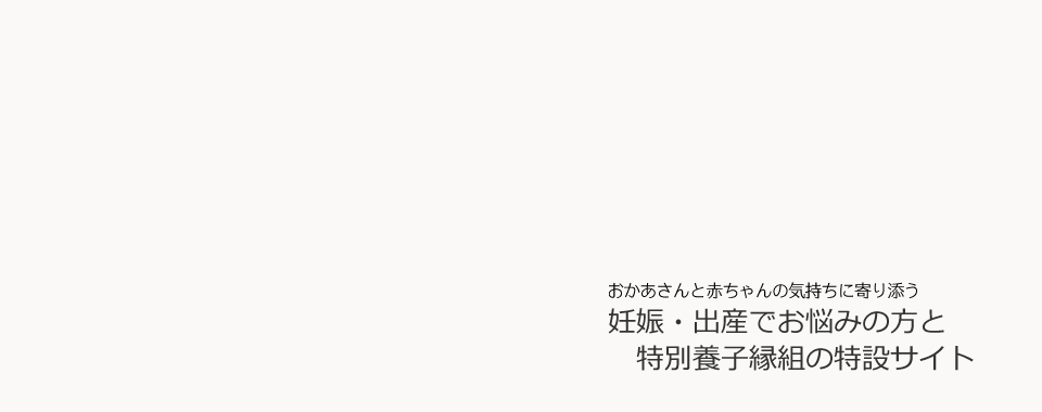 DPEoYłY݂̕Ɠʗ{qg̓݃TCg